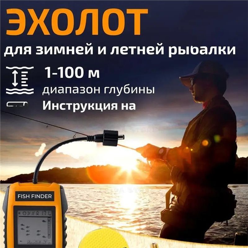 Fish Finder Kayak Portable - A99I-Handheld Fish Finder LCD Display W/H