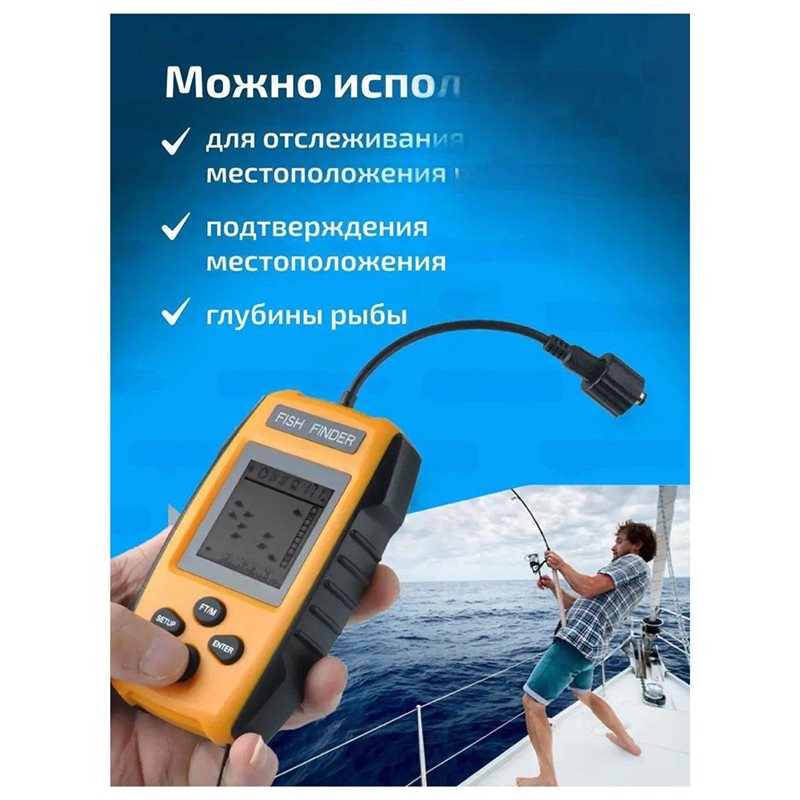 A99I-Handheld Fish Finder LCD  - Fish Finder Kayak Portable ulasan dan harga